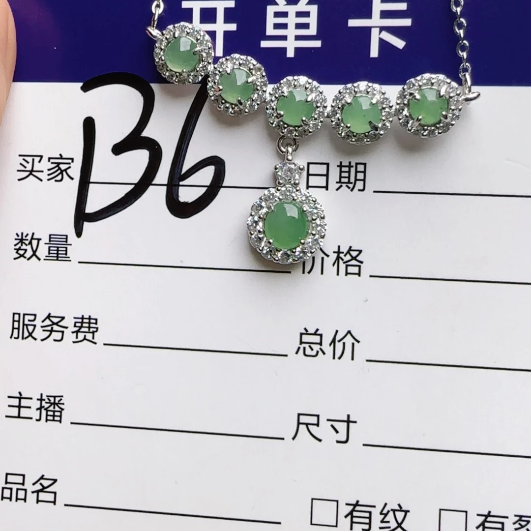 银S925镶嵌手链翡翠