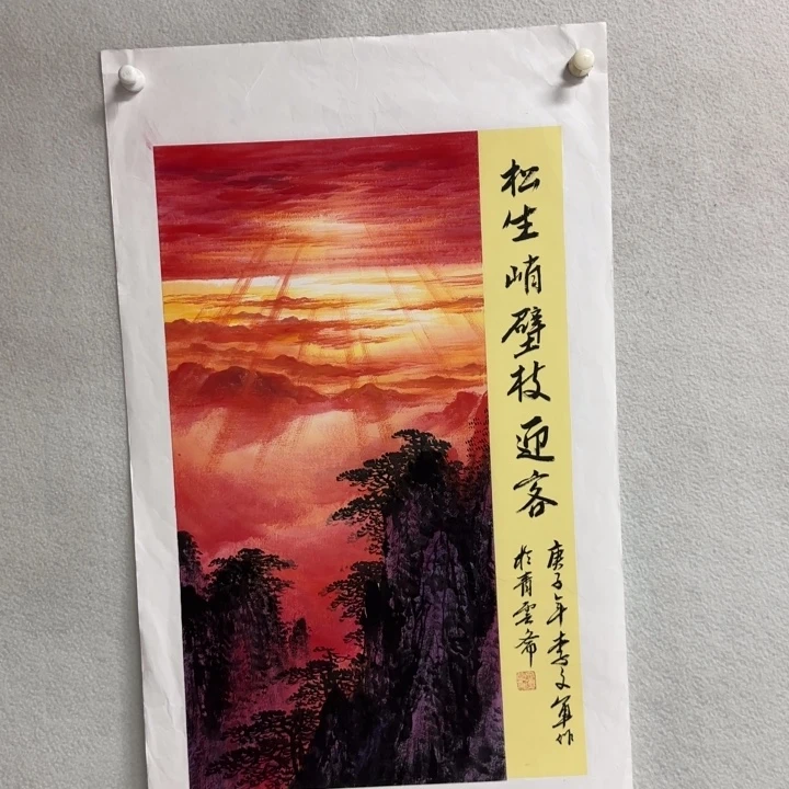 国画李文军书画甄选