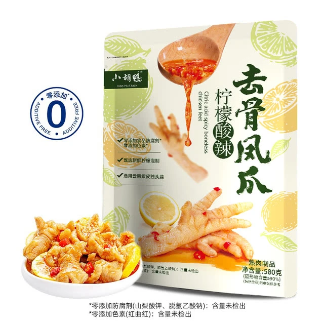 「MembersMark/山姆」小胡鸭柠檬酸辣去骨凤爪鸡肉类零食超市代购