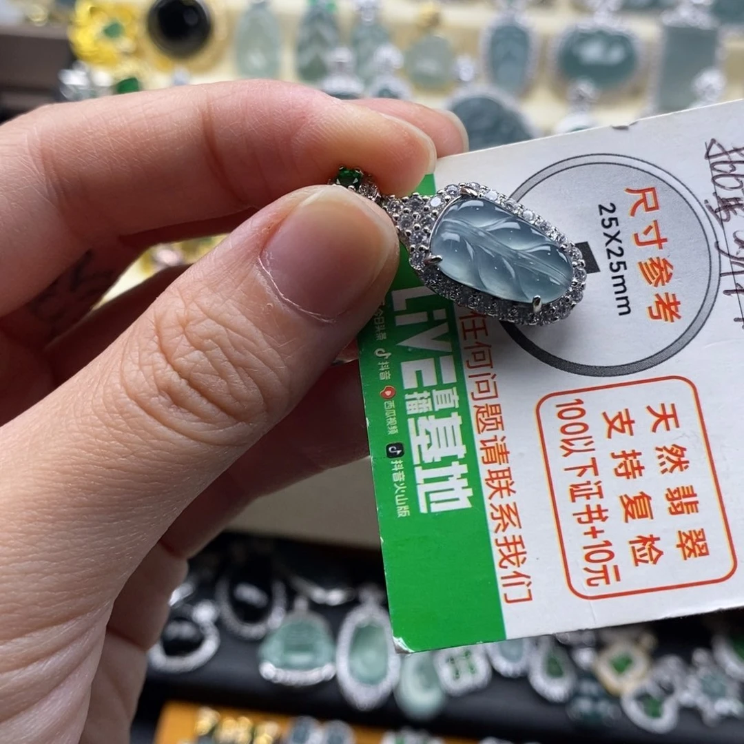 未镶嵌挂件翡翠翡翠