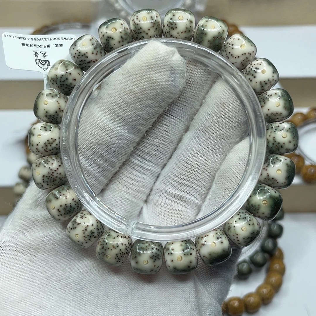 星月菩提手串11/10绿包白