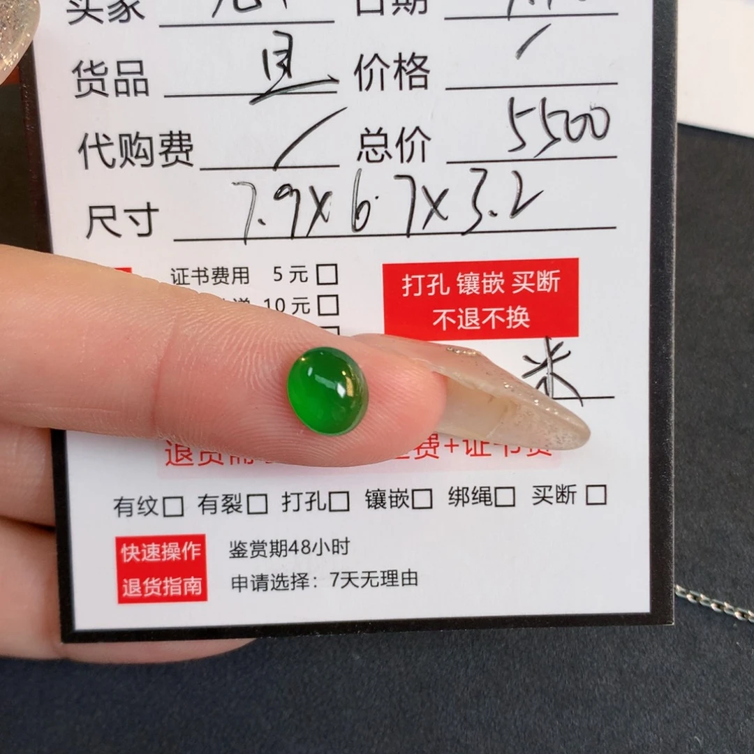 心***简裸石翡翠翡翠翡翠
