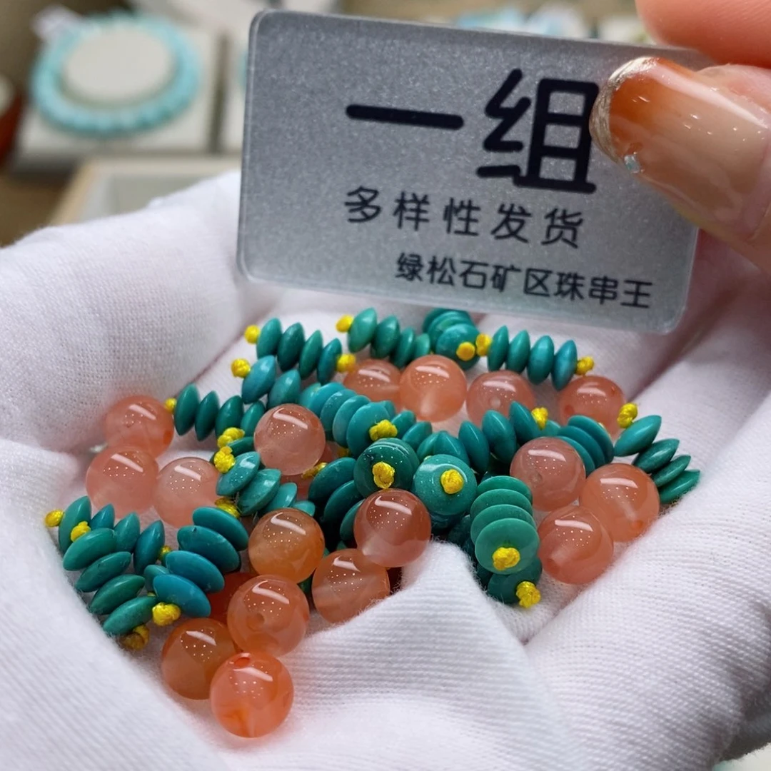 南红玛瑙珠宝奇石未镶嵌