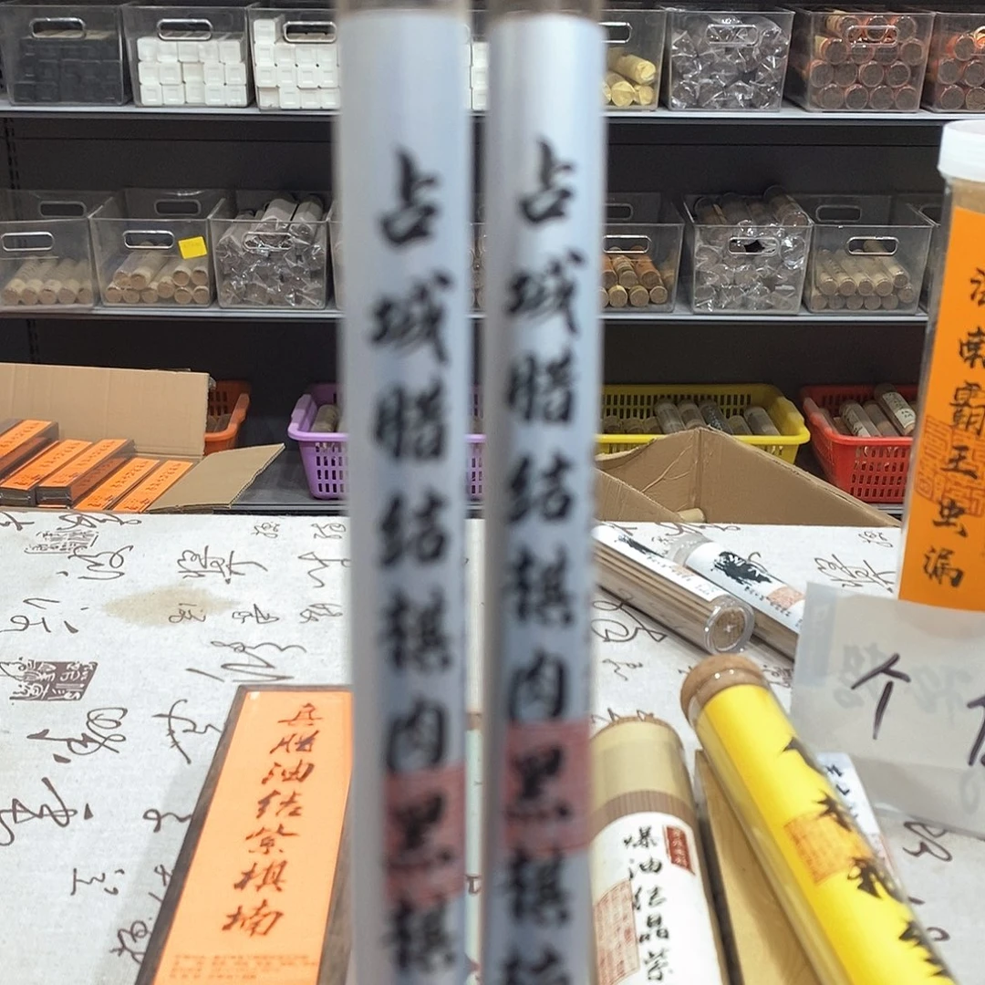 紫砂强强有料专属闪购链接