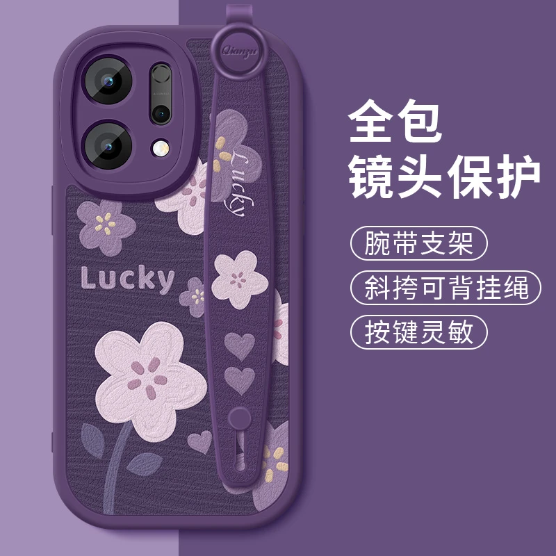 幸运花卉适用opporeno14手机壳新款Reno14prohonor腕带挂绳薄软壳