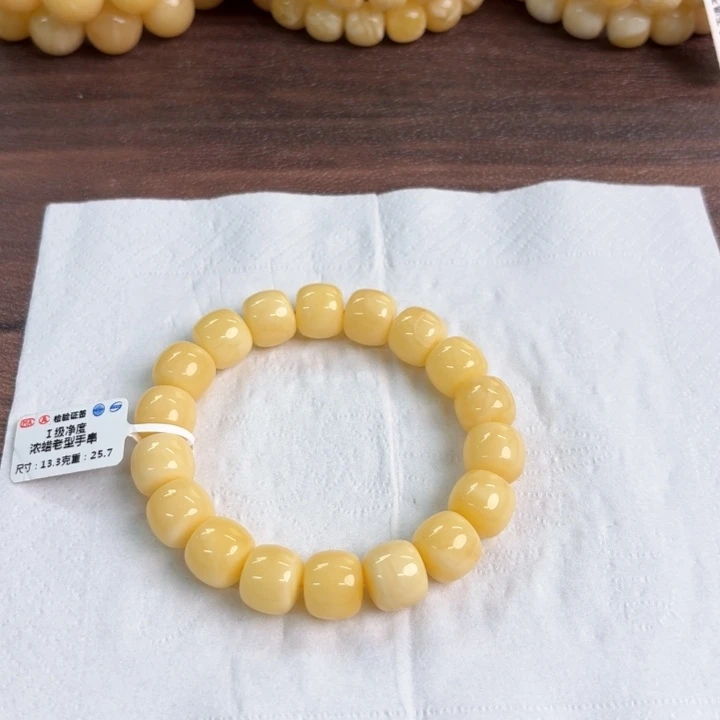 未镶嵌琥珀裸石02900000000