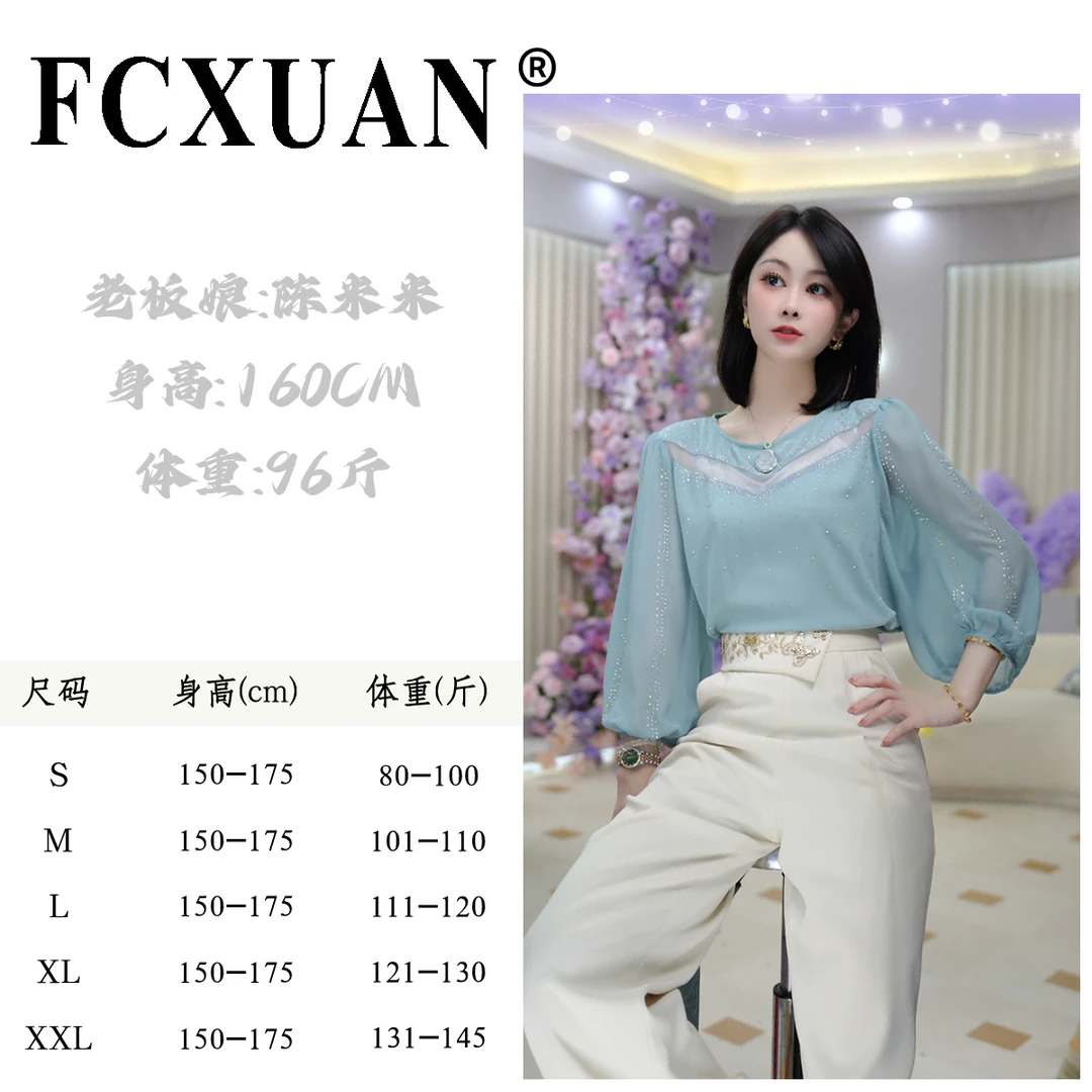 【陈米米设计师品牌】夏季新款百搭纯色衬衫轻奢高级感碎花 DY5912