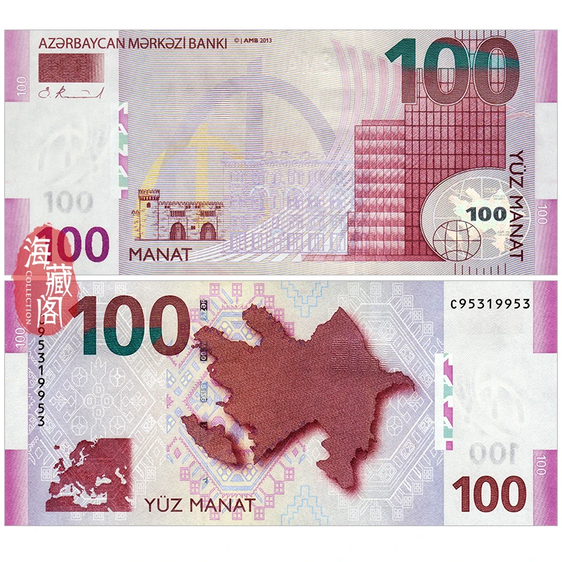 全新UNC 阿塞拜疆100马纳特2013年 亚洲纸币外币 收藏保真