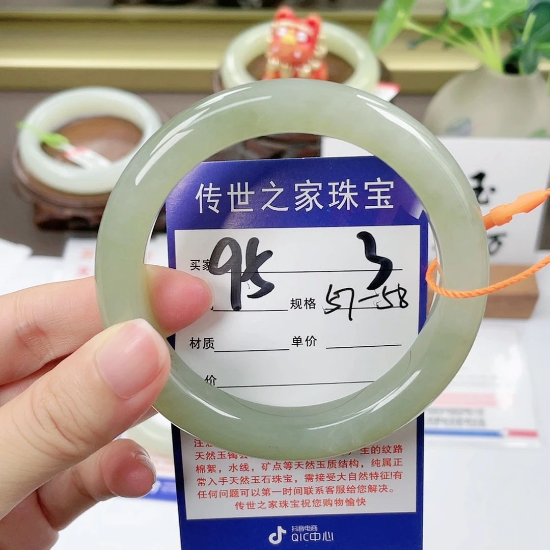 【闪购商品】未镶嵌手镯和田玉