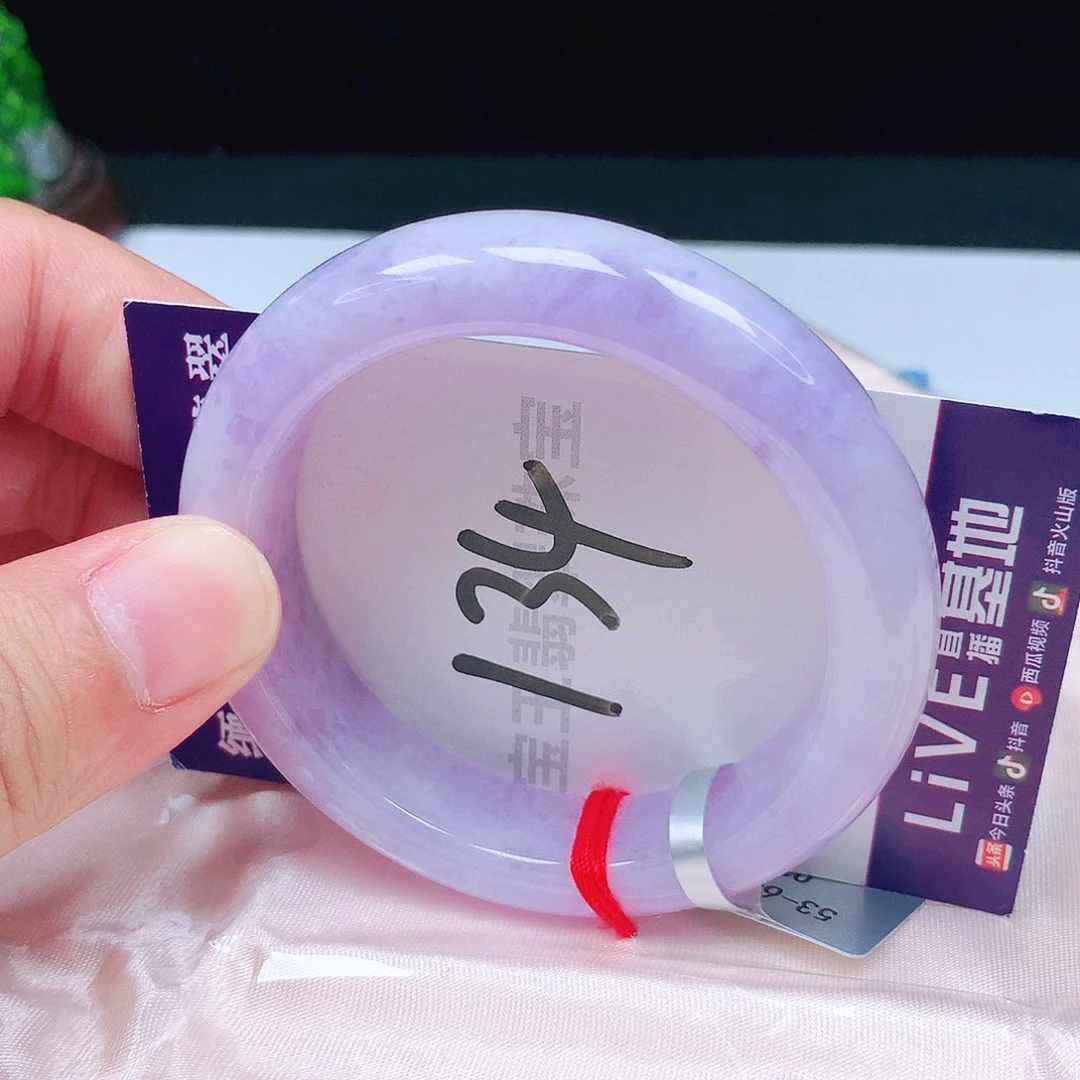 翡翠手镯未镶嵌53.5圈口