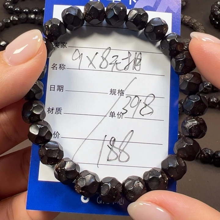 椰蒂手串9×8无相一物一图椰蒂