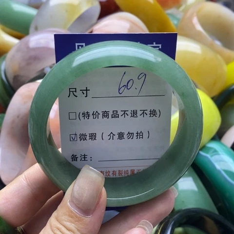 石英质玉未镶嵌手镯