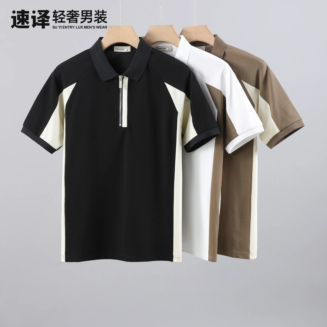【断码五折】撞色设计半拉链Polo衫男休闲T恤时尚百搭翻领修身上衣