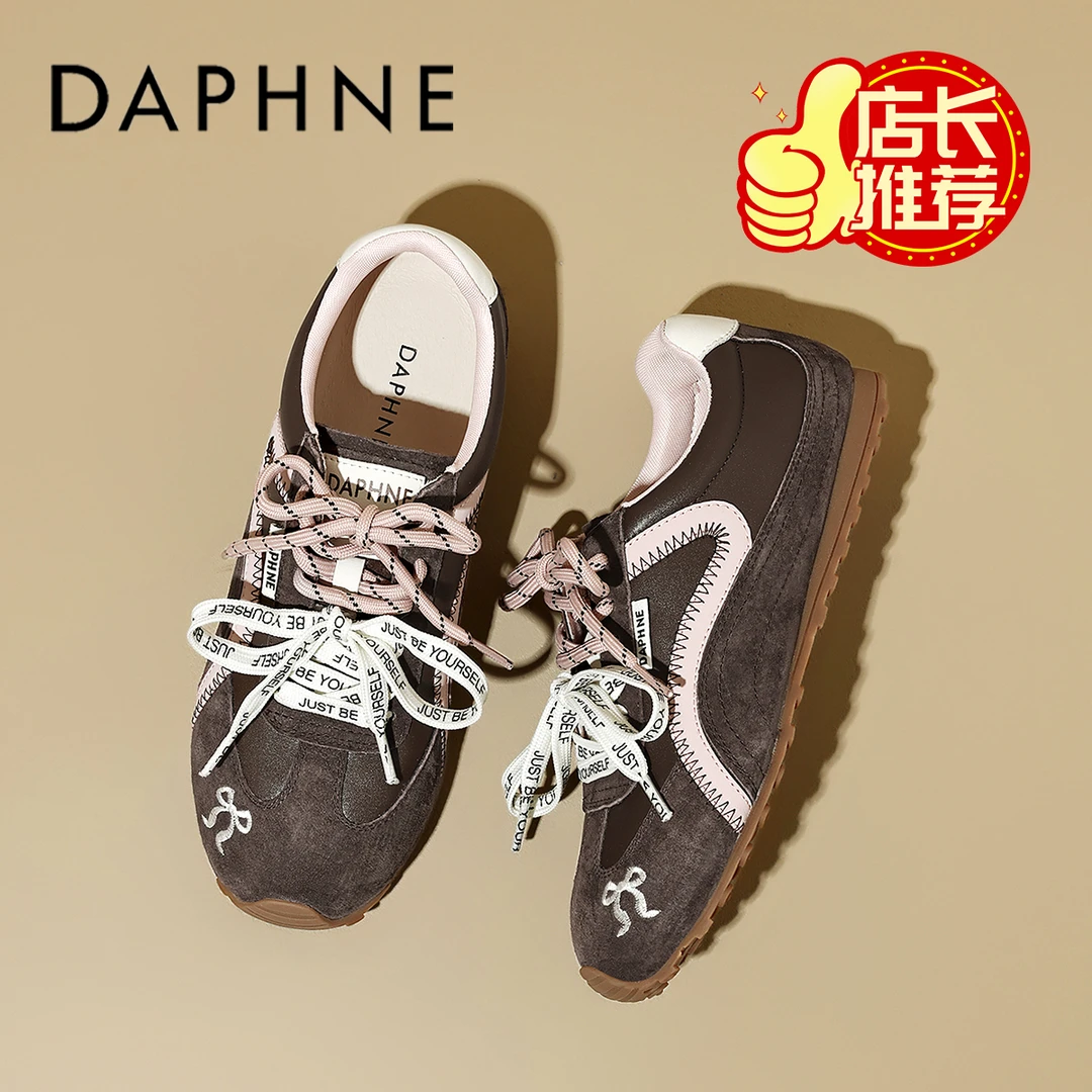 达芙妮真皮软底软面时尚休闲鞋女款秋季新款学生党运动休闲德训鞋