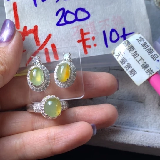 未镶嵌定制翡翠阳**媚888888888888