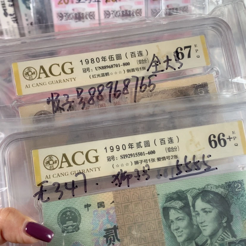 【闪购商品】有*爱藏2元➕5元各一刀