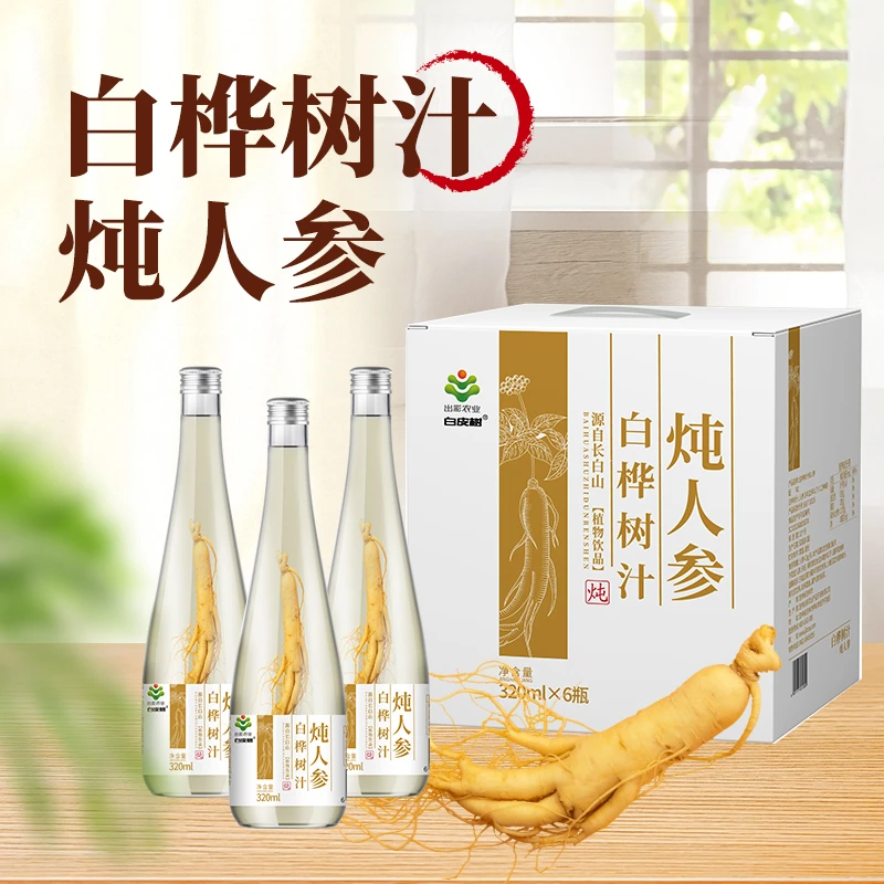 白桦树汁炖人参 320ml*6瓶/箱