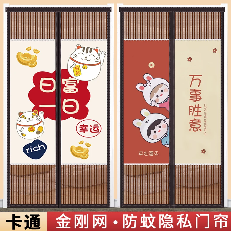 防蚊门帘全磁条金刚网2025新款卧室房间家用免打孔磁吸定制沙门帘