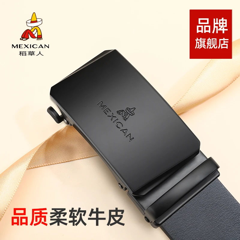 稻草人自动扣真皮男士腰带新款2025百搭休闲皮带男高档牛皮裤腰带