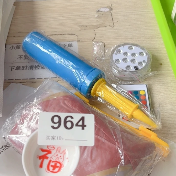 闪购商品………………………
