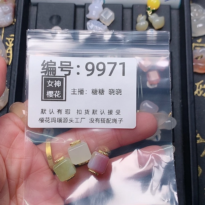 玛瑙/玉髓颈饰合金杜*楠
