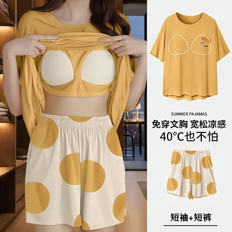 浪芝棉新款带胸垫睡衣女夏季休闲轻奢学生薄款舒适夏天短袖睡衣套