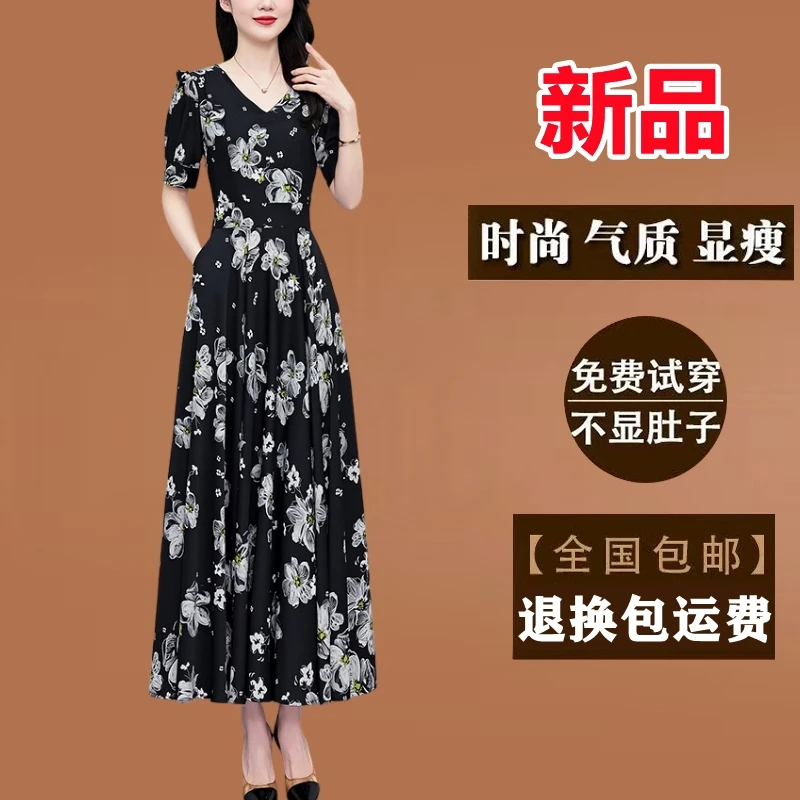 有口袋轻奢碎花真丝连衣裙2025新款夏季长款修身妈妈洋气质长裙子