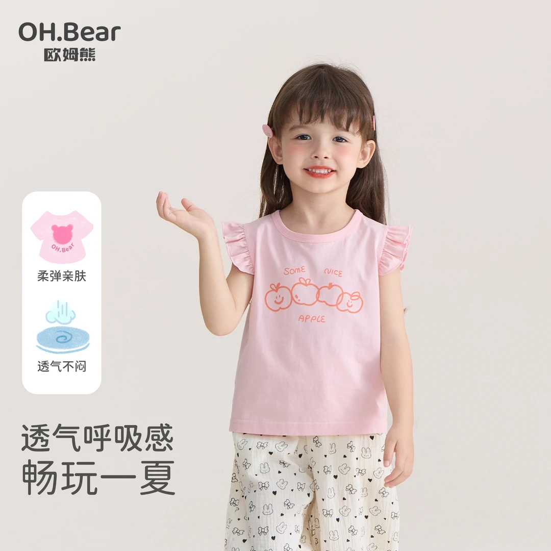 女童吊带背心夏季2025新款洋气飞袖女宝宝t恤儿童装外穿无袖上衣T