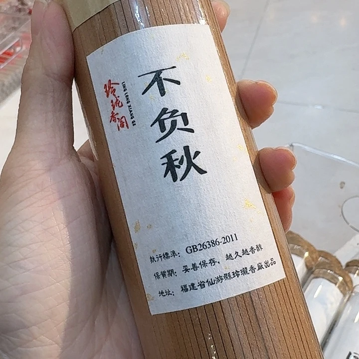 玲珑香阁闪购专用链接