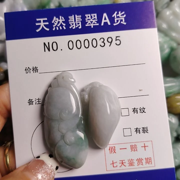 颈饰未镶嵌翡翠吊坠