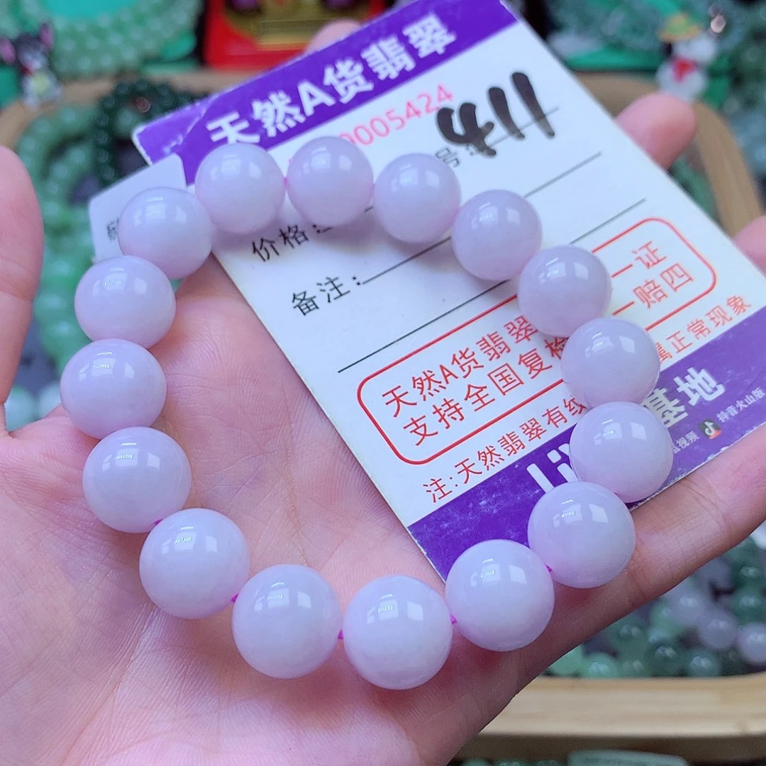 毛衣链未镶嵌翡翠12+