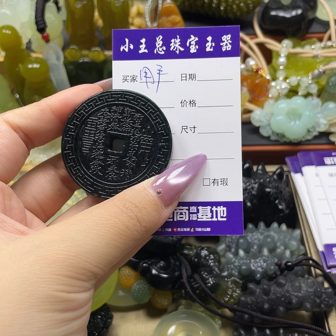 用***7蛇纹石玉未镶嵌颈饰