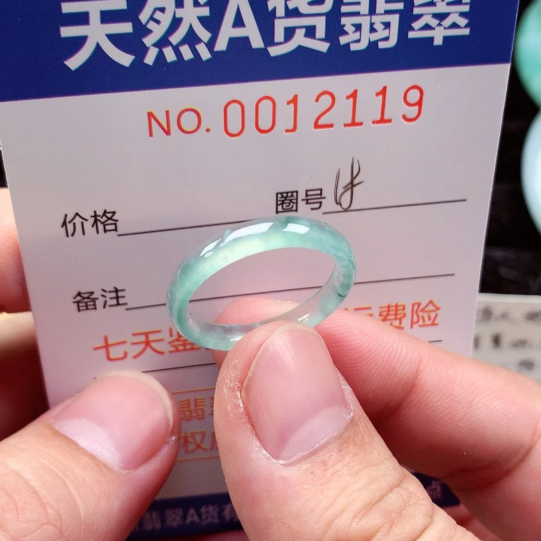 【闪购商品】翡翠未镶嵌戒指丽*天然