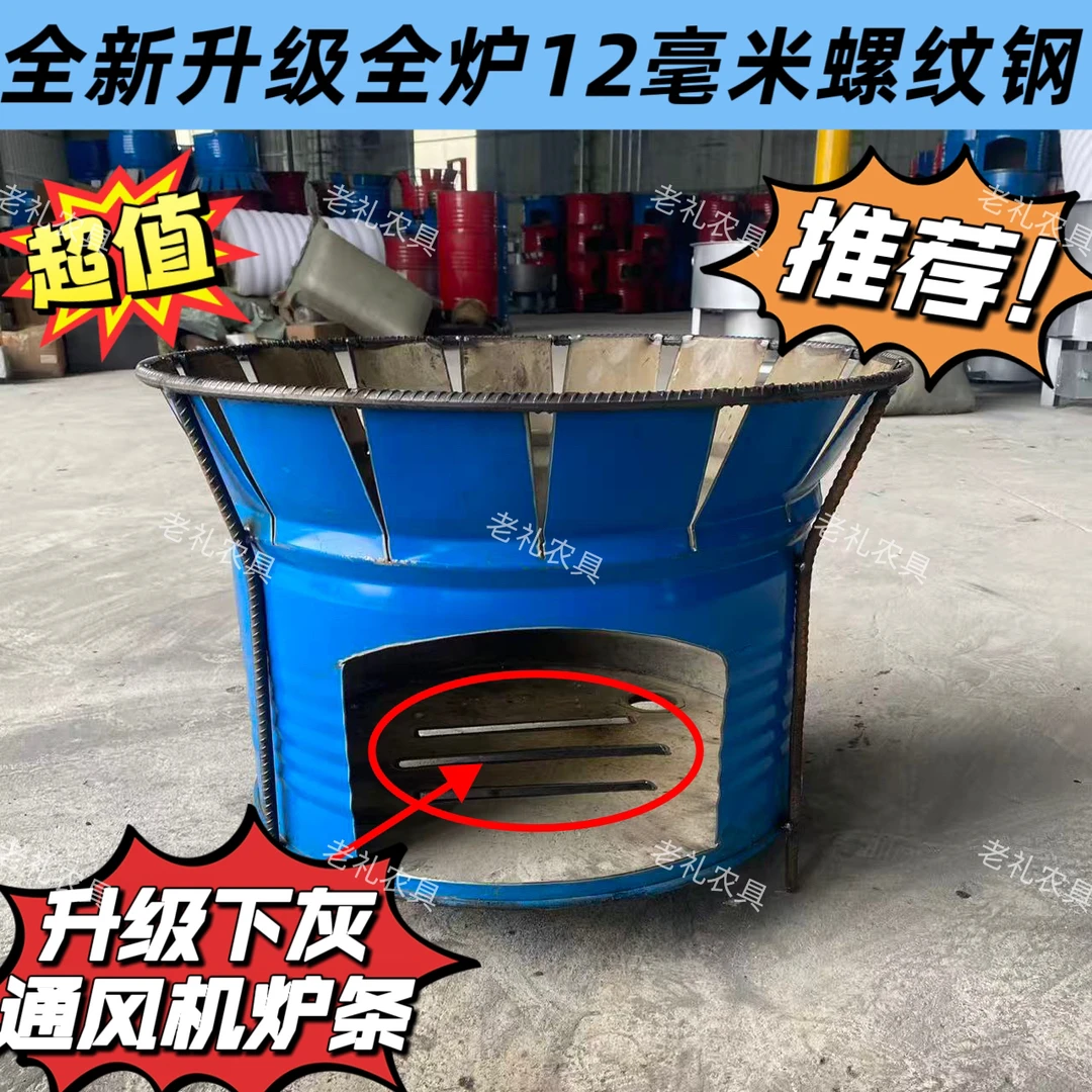 柴火炉农村家用户外旧油桶改装移动式加厚流动酒席宴席大锅台节能