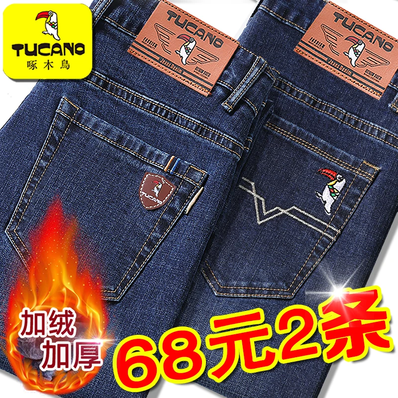 啄木鸟正品2025秋冬厚款牛仔裤男加绒加厚直筒宽松弹力大码裤子男