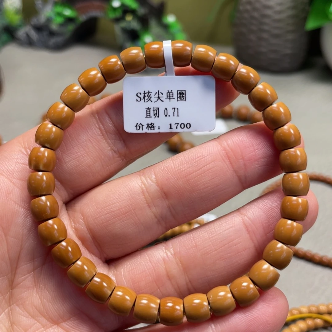 橄榄核吊坠Hhediao·Hhediao0.71