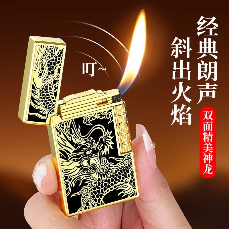 经典朗声斜出明火焰金属机身清脆悦耳双面神龙打火机砂轮送礼推荐