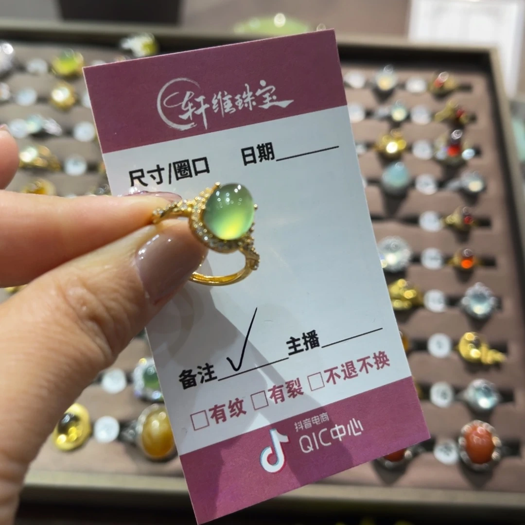 岫玉手镯未镶嵌?**手镯