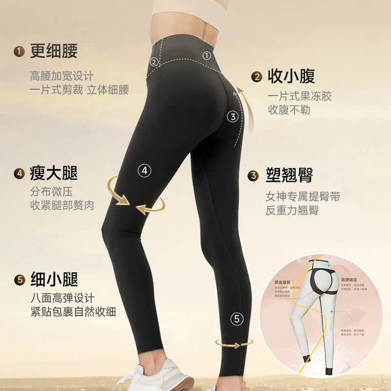 SK23001C【厚绒款230g-370g】鲨鱼裤秋冬加绒女保暖加厚瑜伽打底裤