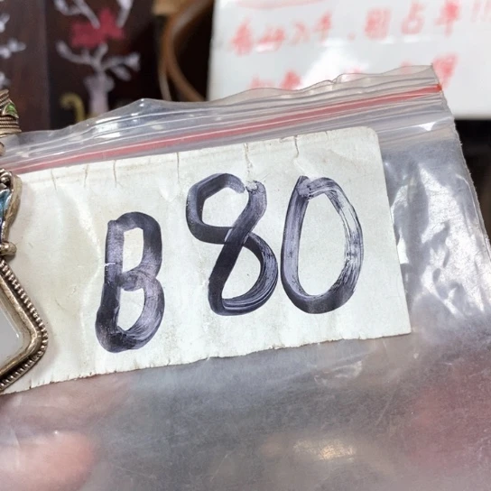 飞***递最美古村专属链接