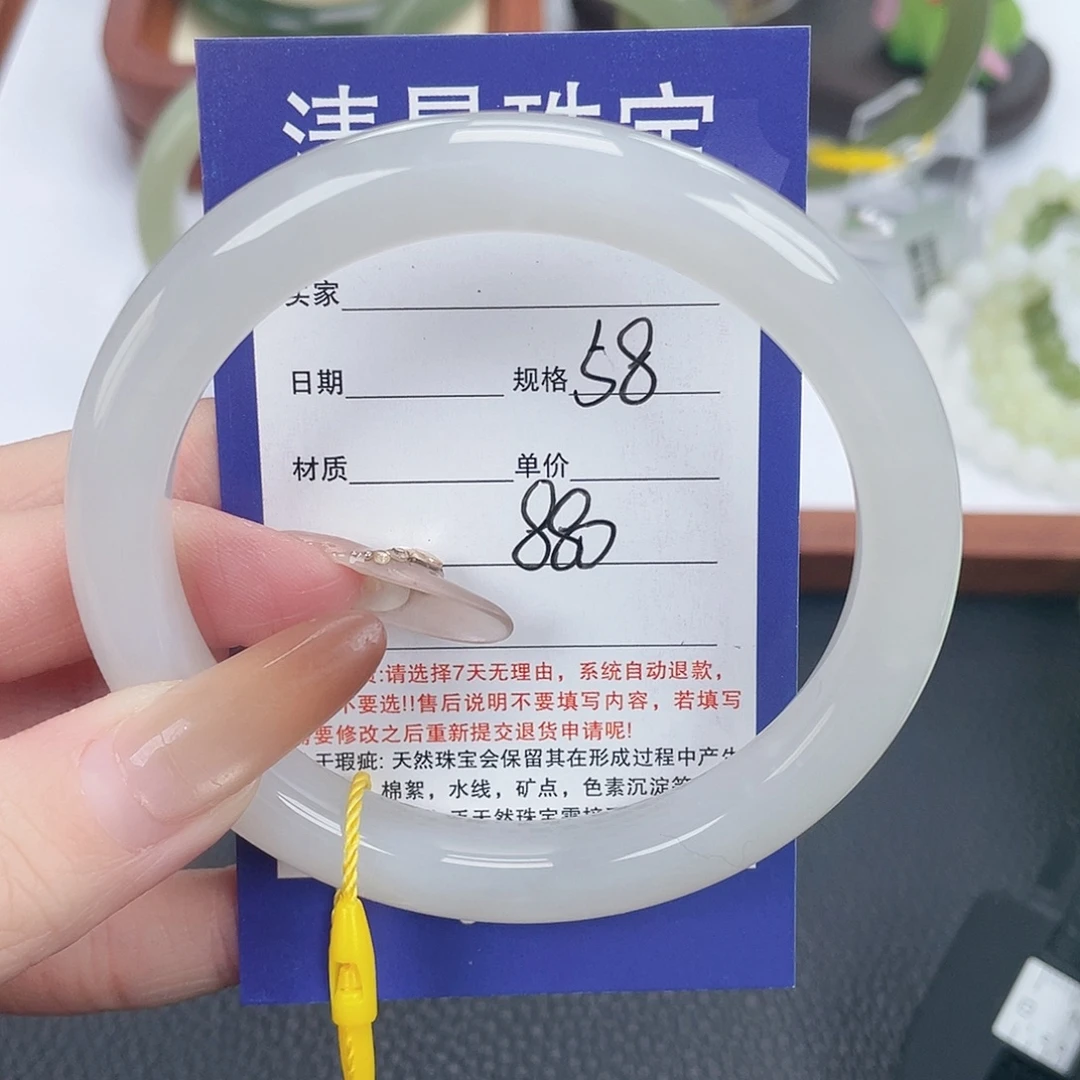 和田玉未镶嵌手镯