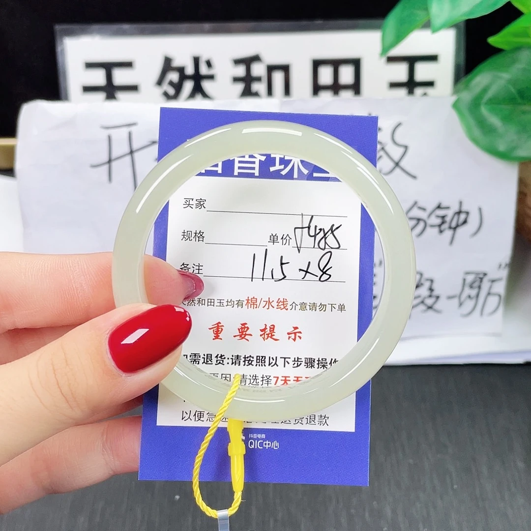 和田玉未镶嵌手镯