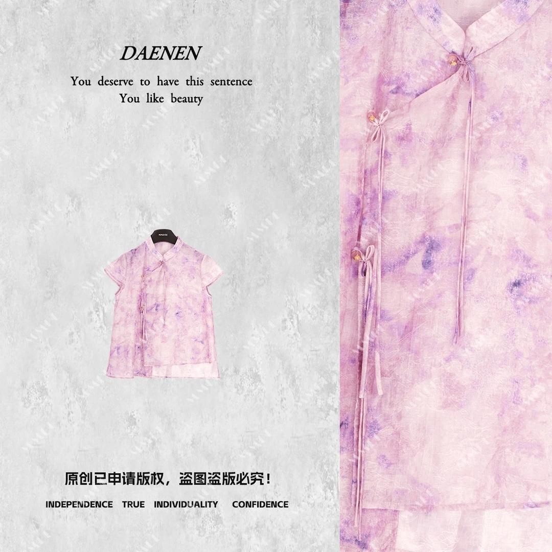 仫赐【紫芸】新中式碎花显瘦衬衫2025夏季新款上衣LY-G8261