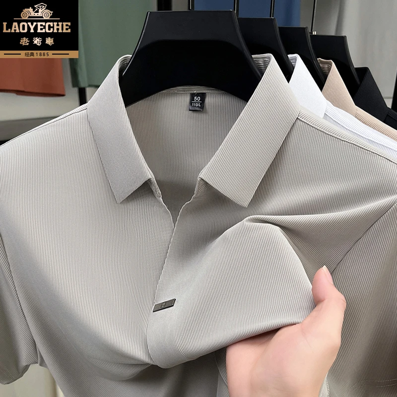 老爷车男士短袖t恤夏季薄款冰丝无痕V领上衣休闲商务Polo衫J1057