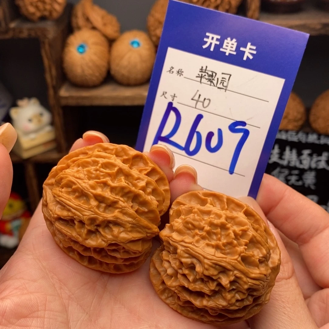 吊坠文玩核桃40高桩苹果园