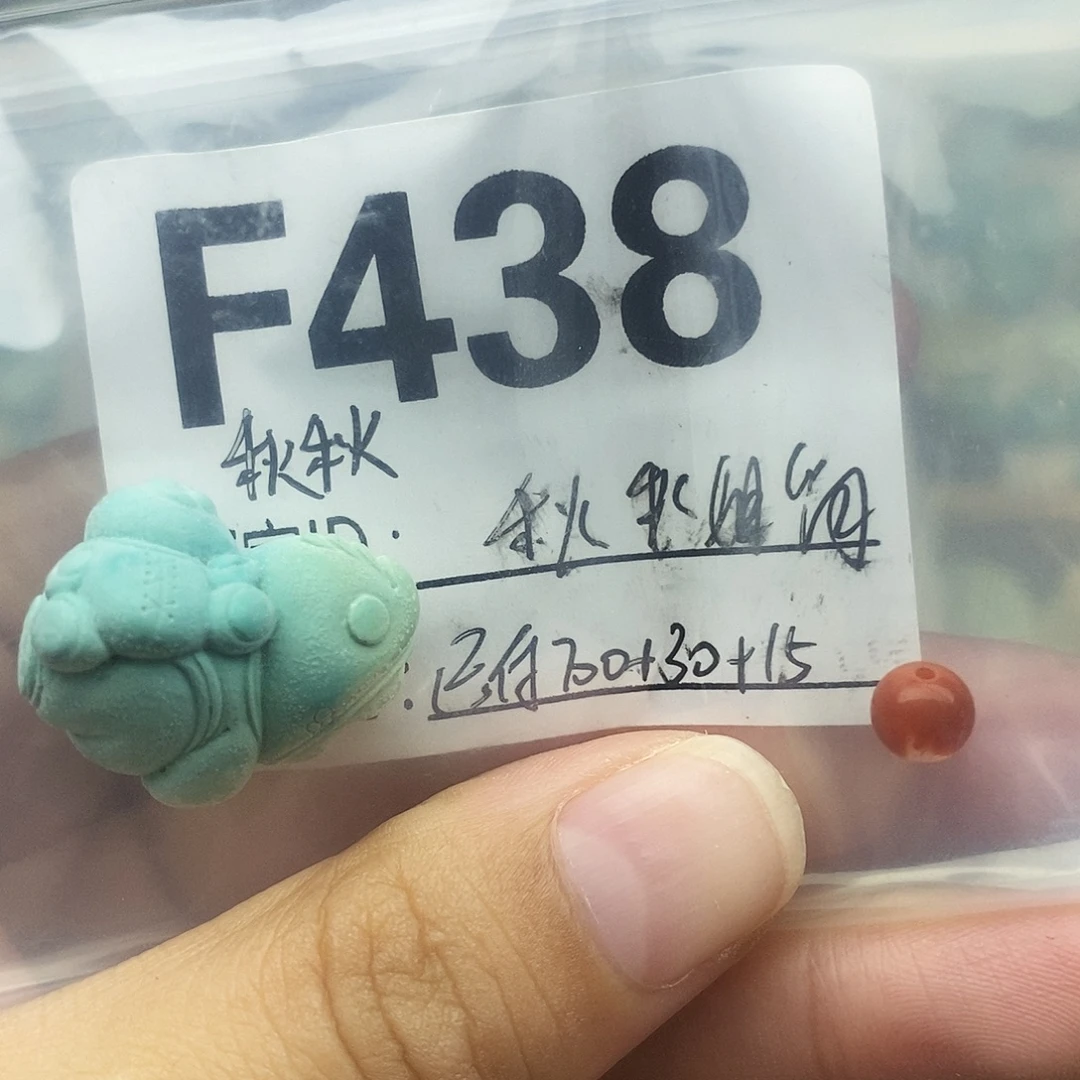 秋***秋未镶嵌配饰南红玛瑙