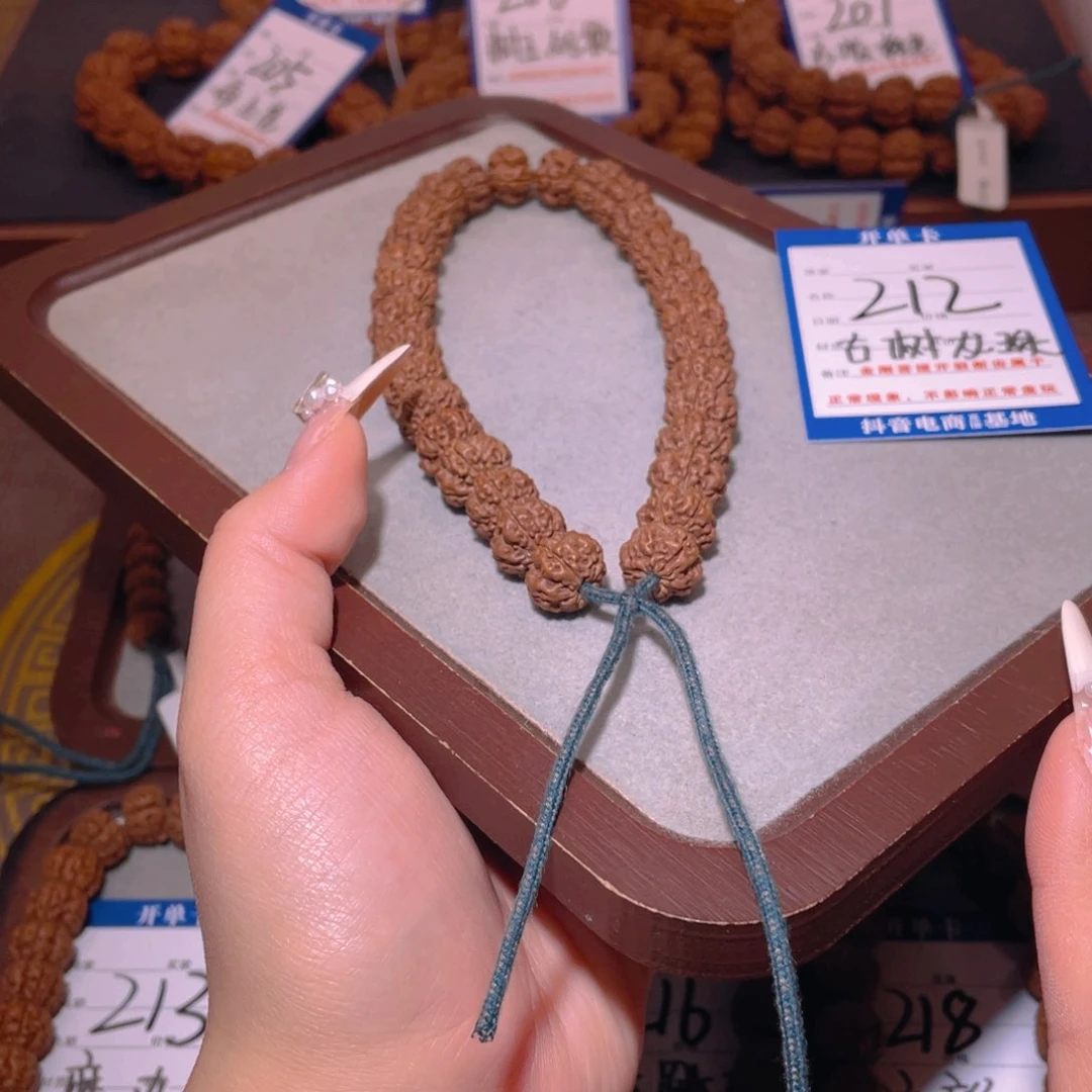 金刚菩提手串212古树龙珠12.6