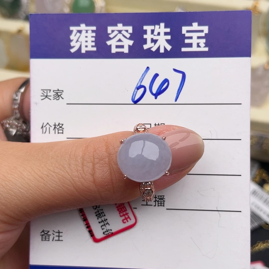 翡翠银S925镶嵌戒指