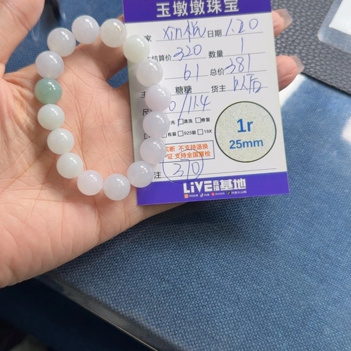 翡翠挂件未镶嵌馨*