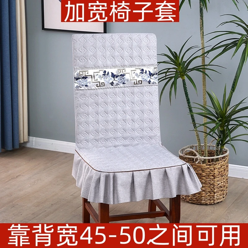 加宽加高椅子套坐垫子全包靠背一体通用加厚椅套防滑2025餐椅套罩